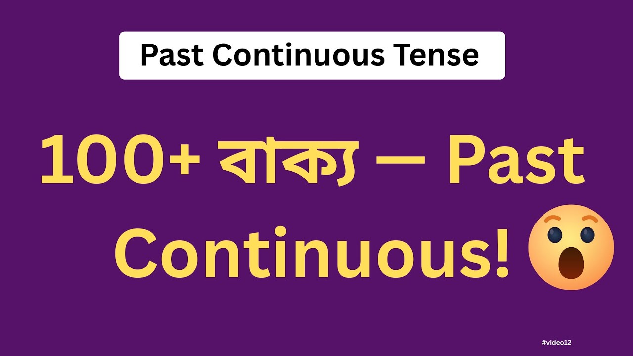 Spoken English Practice 🔥| 100+ Past Continuous Tense Sentences
