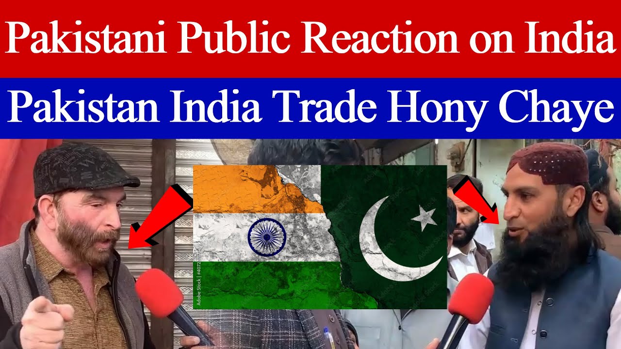 Pakistani Public Reaction on India | Pakistan India Trade Hony Chaye ?