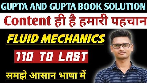 Fluid Mechanics Gupta and Gupta book solution in hindi || Gupta and Gupta fluid mechanics solution