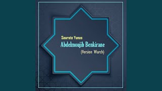 Sourate Yunus, Pt.2 (Warch)