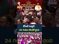 కేసీఆర్‌ వచ్చాకే.. 24 గంటల కరెంటొచ్చింది : కేటీఆర్! -TV9