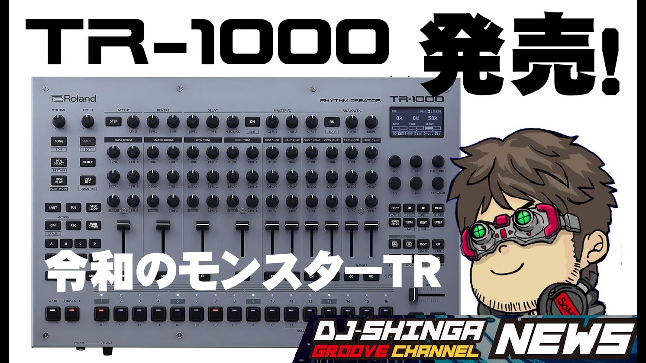 Roland TR-1000 released! Details revealed! - YouTube