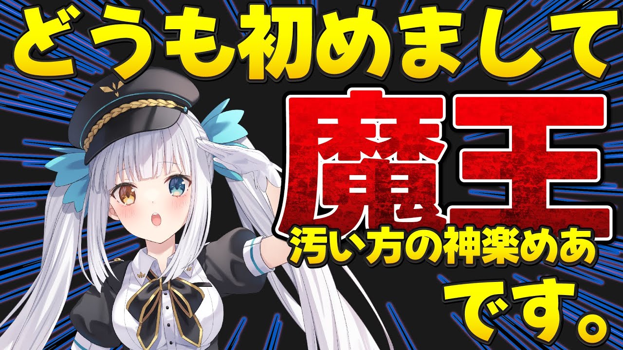 ゼロスト鯖のリスナーたち呼んでザーヘン練習してたら引き笑いしすぎてお嫁に行けない【神楽めあ/LoL/】