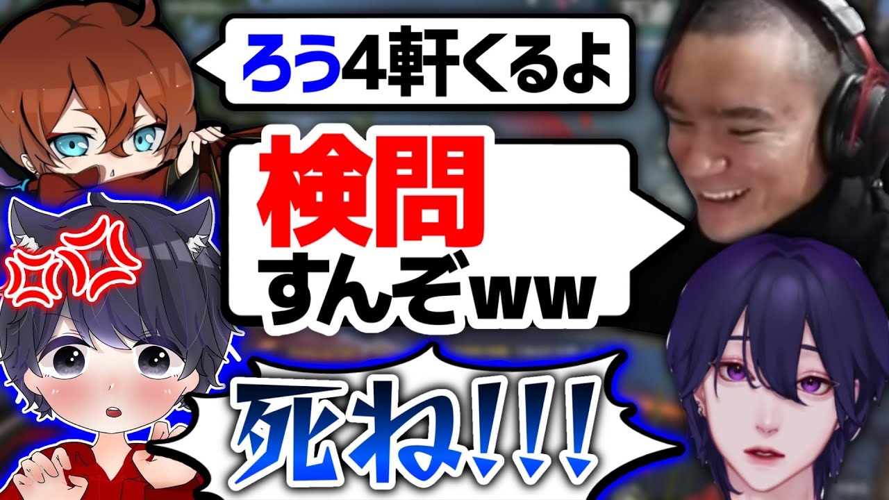 【荒野行動】ろう検問してバチギレさせたったwww