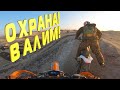 Поездка на эндуриках в охраняемую ПРОМЗОНУ! | Парни на коровах были в ШОКе | Минус ребро и палец! 😱