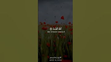 سورة الإخلاص بصوت إسلام صبحي 💕🥀