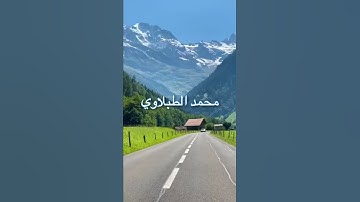 وكن من الساجدين تلاوة خاشعة الشيخ محمد الطبلاوي /روائع القراءات