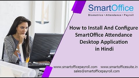 How to Install And Configure SmartOffice Attendance Desktop Application - in Hindi