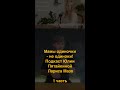 Мамы одиночки не одиноки! Подкаст Юлии Пятайкиной | Лариса Мазо 1 часть