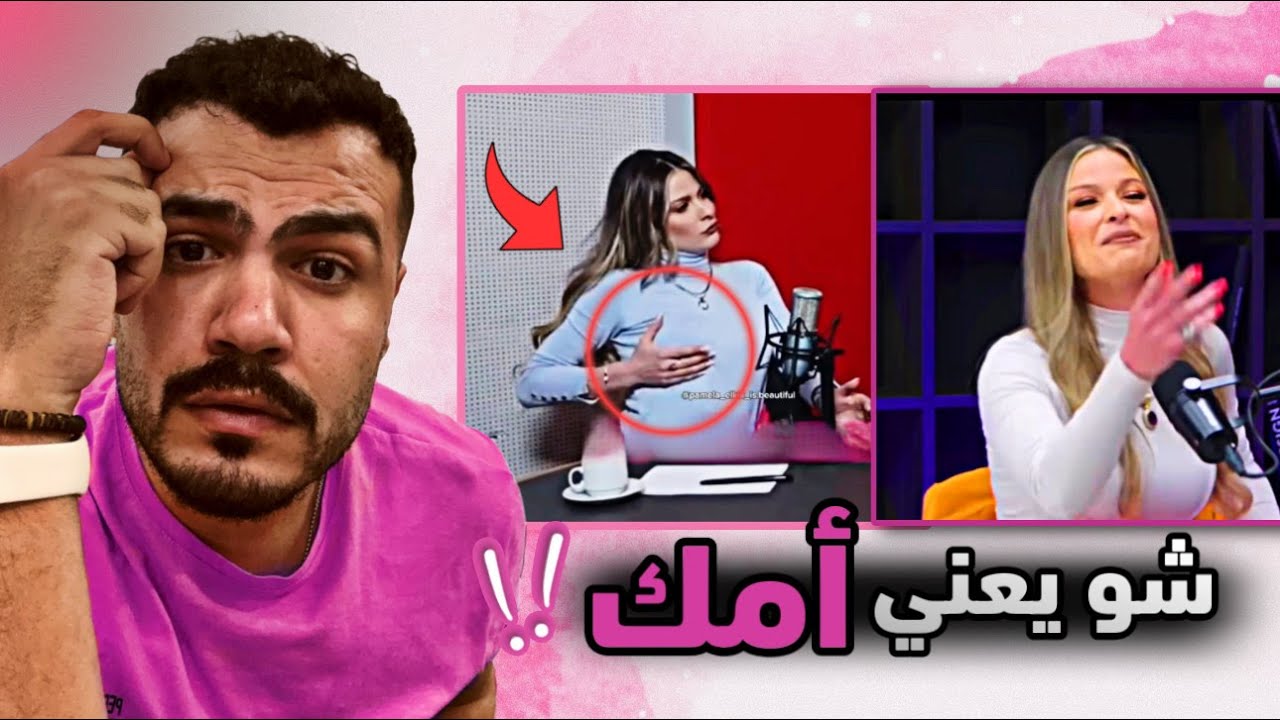 باميلا كيك خرجت عن السيطرة - الوضع بطاطا 😨