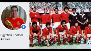 رابط صفحة قناة Egyptian Football Archive على فيس بوك أسفل الفيديو