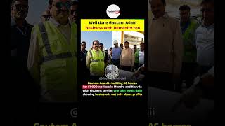 Well done Gautam Adani Business with humanity too🫶🏻#gautamadani #viral #adani #trending