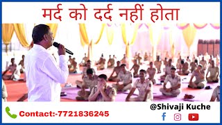 || Mard Ko Dard Nahi Hota || screenshot 5