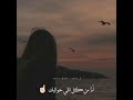 حتى لو قلبي بإيدك