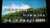 フレーミーのうた ピタゴラスイッチ 完全再現 Eテレ Nhk教育 Youtube フレーミーのうた ピタゴラスイッチ 完全再現 Eテレ Nhk教育 Youtube