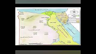 خريطة تضاريس مصر وموقع مصر للصف الخامس الإبتدائى المنهج الجديد ٢٠٢٣/٢٠٢٤