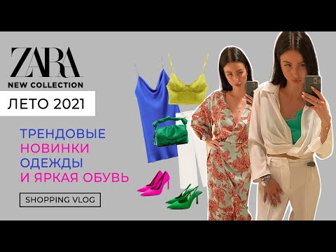 Video: Bersiaplah Untuk Cuaca Hangat Dengan Sunspel Spring Collection