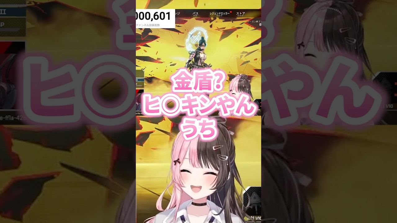 【ひなKIN TV】100万人を迎えてひなKIN TVになるひなーの【橘ひなの / ぶいすぽっ！】#橘ひなの#ひなーの#ぶいすぽ#橘ひなの１００万人記念耐久