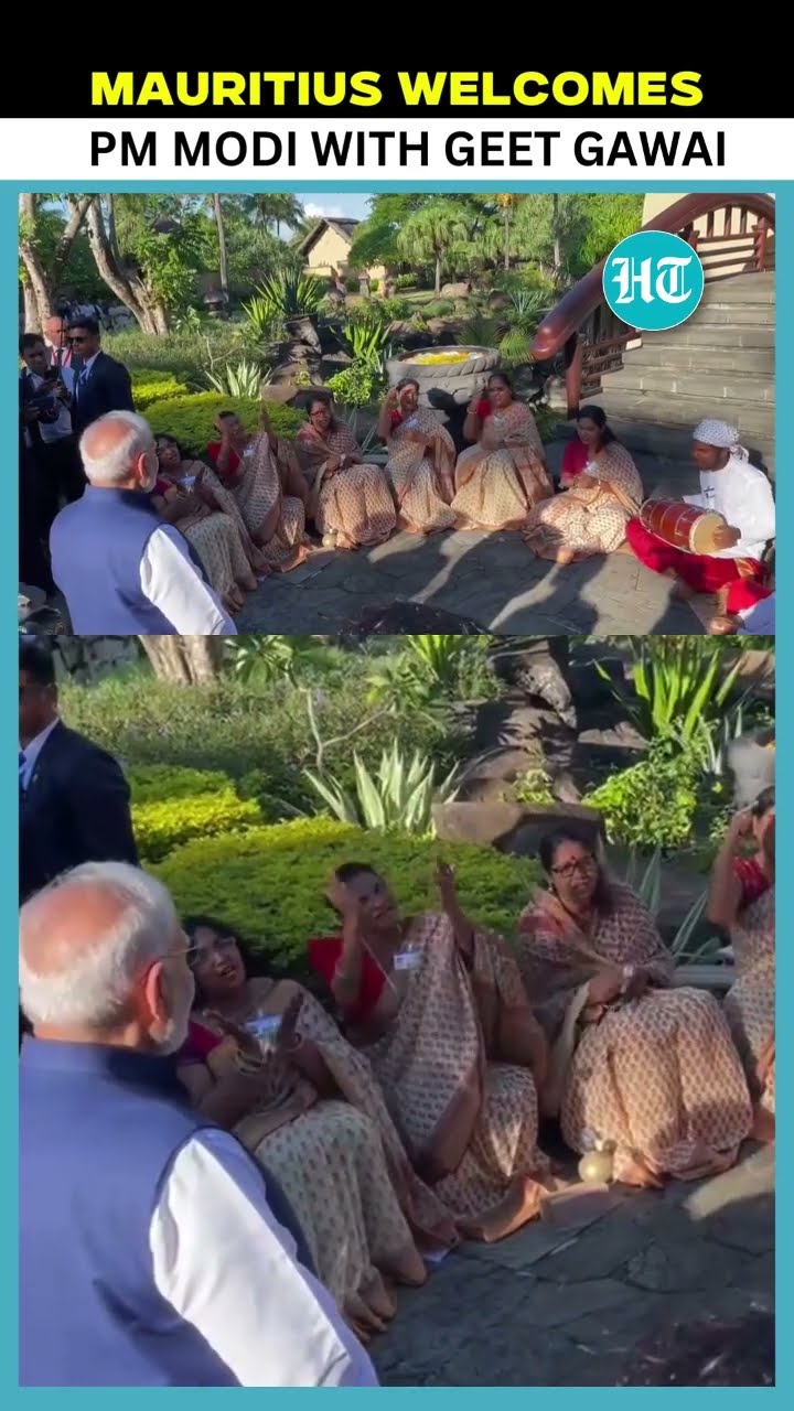 Mauritius Welcomes PM Modi With Bihar's Traditional Geet Gawai | Narendra Modi | BJP | #shorts