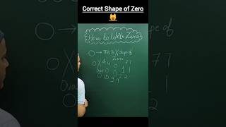 Correct Shape of Zero #maths #number #knowledge #education #learn #mathshorts #mathsfun #trending