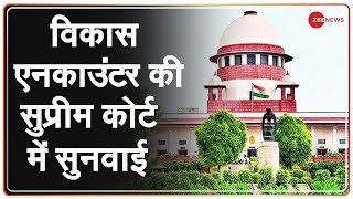 Vikas Dubey Encounter की Supreme Court में सुनवाई | Breaking News | Latest Update | UP Police