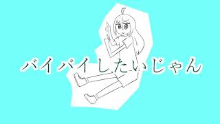 Jump in now!! / IA