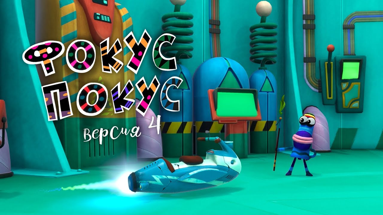 Смотреть Куми Куми Новый Год Смотреть Куми Куми Новый Год