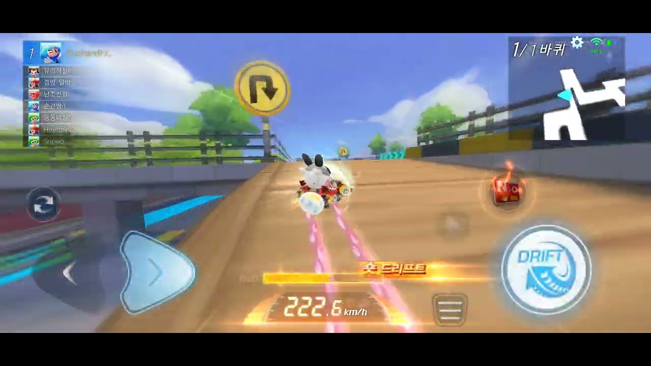 카트라이더 러쉬플러스 코리아 다이나믹 서울 1분41초때