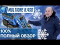 Полный обзор MultiOne 8.4SD | Российская кабина + снегоротор из Италии.