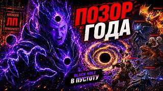 ГОЛОВАЧ СНОВА ПОПАЛ В ЛП… И УСТРОИЛ ГЛАВНЫЙ ПОЗОР ГОДА