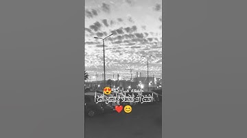 #سورة_الكهف جمعة مباركة عليكم جميعاً 😍 #قران_كريم #المنشاوي #قران_كريم #لايك #اكسبلور #راحة_نفسية