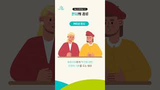 [Vol.3 문화예술 지식]  전시의 종류