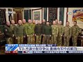 [24小时]乌克兰军方大换血 军队内部现“内斗”？ | 新闻来了 News Daily