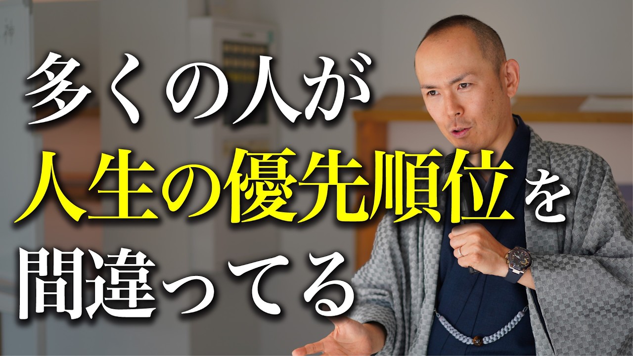 安定・承認欲求を追うほど。なぜ、満たされないのか？