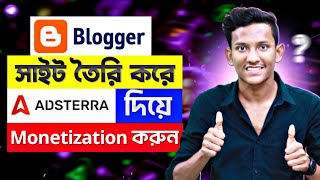 Adsterra Ads Setup in Blogger 2025 | Blogger Website Create Bangla | Adsterra Account Create Bangla