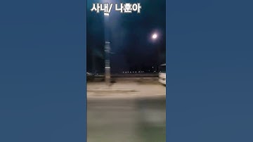 Thumbnail of 사내/ 나훈아 #maxoncon #나훈아 #나훈아뮤직