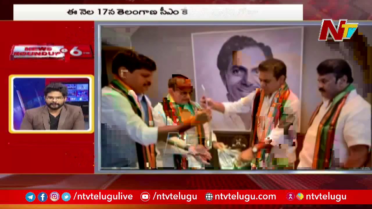 Minister KTR Launches Green India Challenge Poster | Ntv