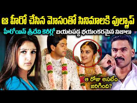 सुमन मैंने कहा जाओ तुम्हे मेरी कसम - Kasme Vaade - Amitabh Bachchan, Raakhee, Randhir Kapoor - HD