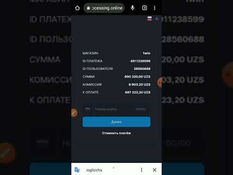 스크린 APK download의 1WIN: 어구크리날 압넌다이디 작성하ᄀ loccast.org