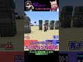 スリザリンはイヤ!!! #ドズル社切り抜き #マイクラ #shorts
