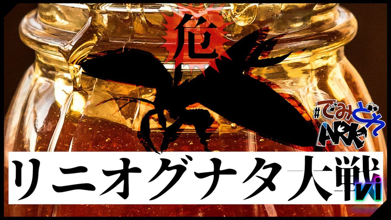 でみどれARK】これはまだ序章に過ぎない【Ark: Survival Evolved