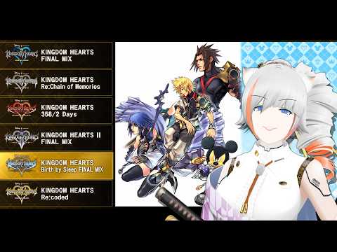 【キングダムハーツ】#58 シリーズ5/10作品　誕生の物語　キングダムハーツ Berth by Sleep