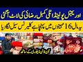 100% Original Europe imported Lot Blankets | King Size Blankets | Poland Lot Maal | Comforter Set