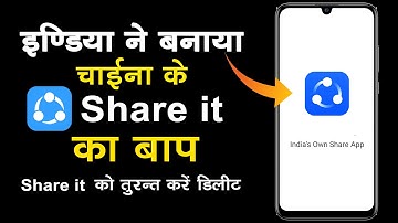 Indian Share it app | ShareKaro | share karo app | Share karo