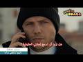 HD🔥 جديد إعلان الثاني الحلقة 170 – مسلسل المنظمة مترجم تشويقات