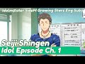 [ENG CC] IDOLM@STER SideM GS - Seiji Shingen, Idol Episode (Ch. 1)