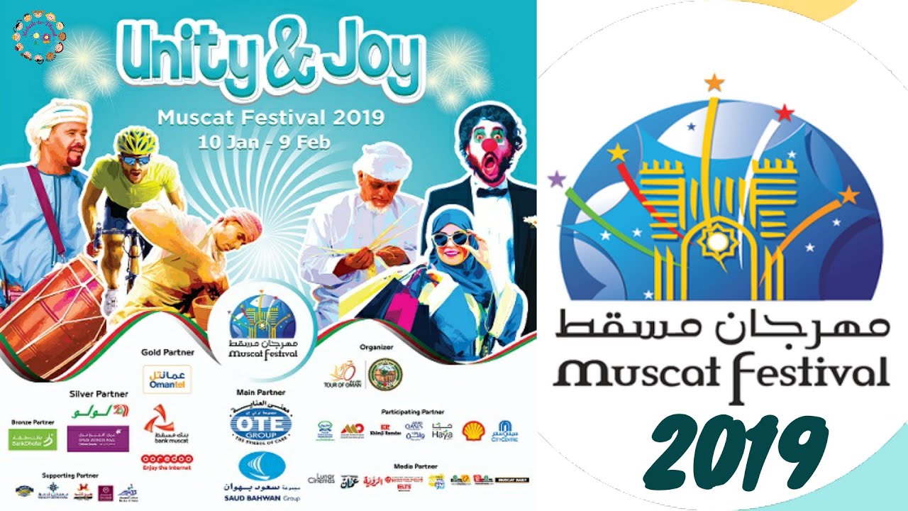 Muscat Festival 2019 🎪 | Festivals