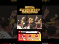 世界一！チームメイトに愛された横田慎太郎選手！#ショート動画 #youtubeshorts #大谷翔平 #野球 #雑学ショート