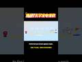 7天学维修挑战开始|He Flew Here to Learn Appliance Repair in 7 Days #appliancerepair #7daychallenge #shorts