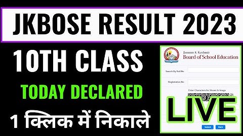 jammu kashmir board 10th result 2023 kaise dekhe, how to check jkbose 10th result 2023, jammu board